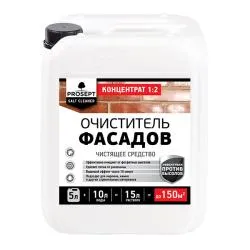 Состав для удаления минеральных высолов Prosept Salt Cleaner концентрат  5 л.jpg