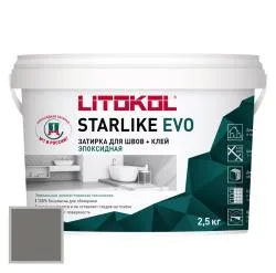 starlike-evo-2.5kg 120