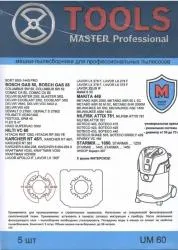 TOOLS MASTER, UM 60