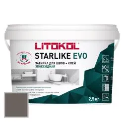 starlike-evo-2.5kg 232