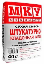 М200 МКУ Штукатурно-кладочная 40кг