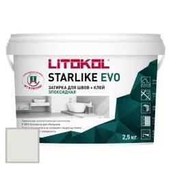 starlike-evo-2.5kg 200