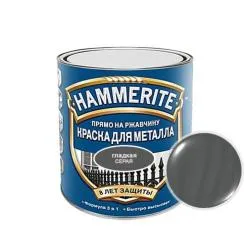 Hammerite Прямо на Ржавчину краска для металла 3 в 1 (2.2 л) серая RAL 7042 глянцевая гладкая