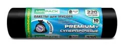 Мешки ПВД PREMIUM + 220л. 93.125, 45мкм, 10штук в рулоне, черные.jpg