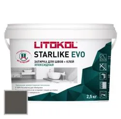 starlike-evo-2.5kg 235