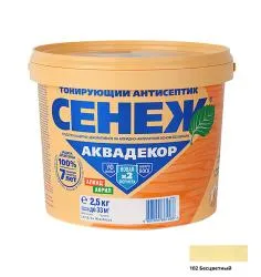 2.5  бесцветный