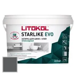 starlike-evo-2.5kg 130