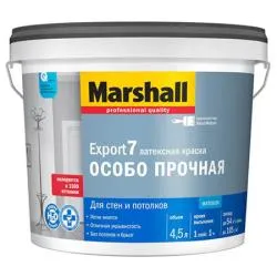 Marshall Export-7 матовая база BC 4.5 л.