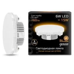 vamsvet-lampa-svetodiodnaya-gauss-gx53-8w-4100k-matovaya-108008208