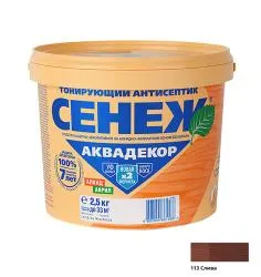 2.5  слива