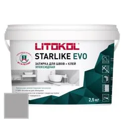 starlike-evo-2.5kg 110