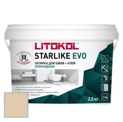 starlike-evo-2.5kg 208