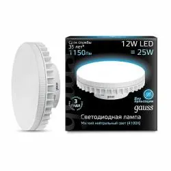 vamsvet-lampa-svetodiodnaya-gauss-gx53-8w-4100k-matovaya-108008208