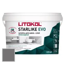 starlike-evo-2.5kg 125