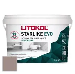 starlike-evo-2.5kg 225