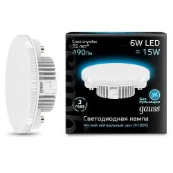 vamsvet-lampa-svetodiodnaya-gauss-gx53-8w-4100k-matovaya-108008208